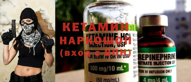 где купить наркоту  Дмитров  КЕТАМИН ketamine 